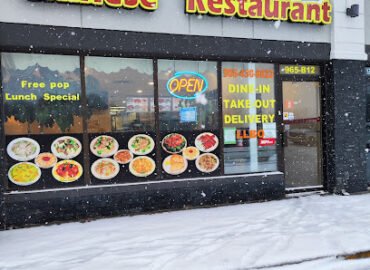 Five Star Restaurant (Chinese Restaurant )