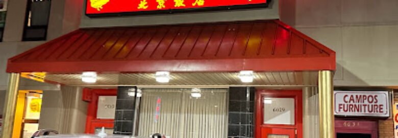 Peking Gourmet Inn