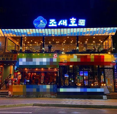 Korean Resto