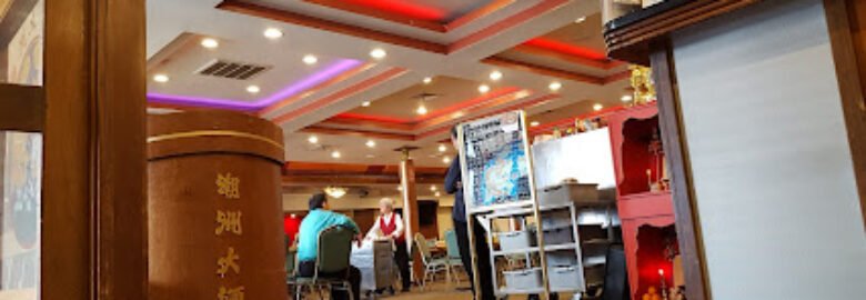 Chau Chow Restaurant