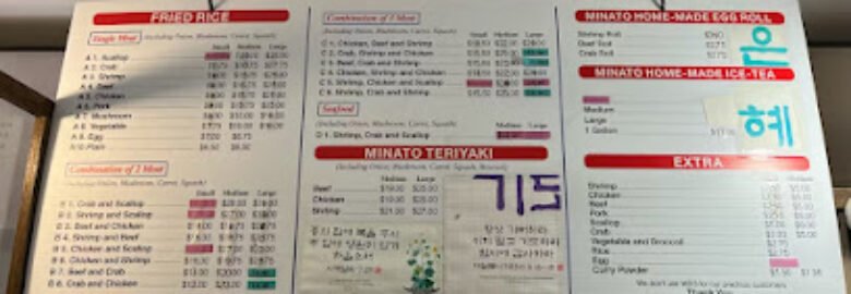 Minato Japanese Restaurant