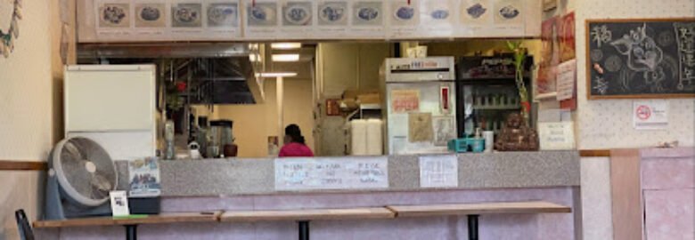 No. 1 Chinese Restaurant