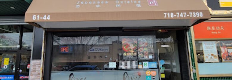River Japanese Cuisine – Oakland Gardens