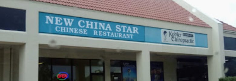 New China Star Restaurant