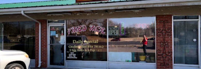 Fried Rice