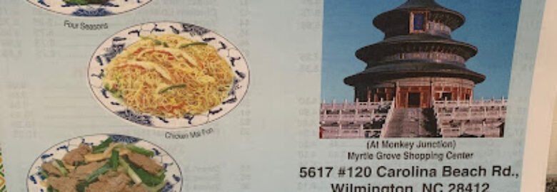 Peking Wok