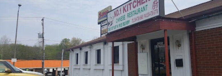 No. 1 Kitchen
