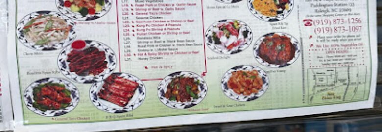 New China King