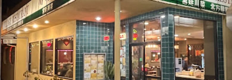 China Village