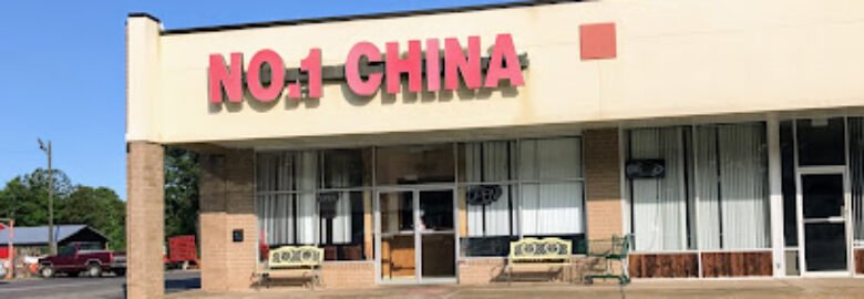 No. 1 China Chinese Restaurant