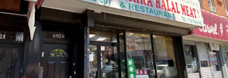 EL-Zahra Halal Meat