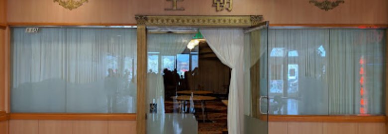 Dynasty Chinese Cuisine
