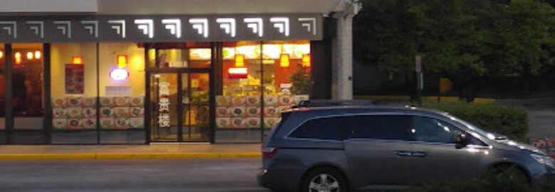 Golden China Restaurant
