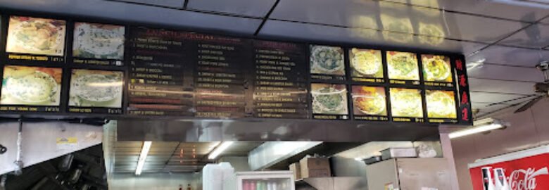 Great Wall Chinese Restaurant