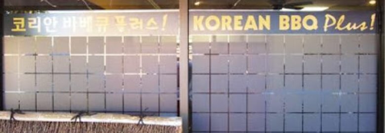 Korean BBQ plus!