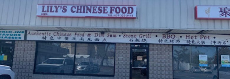 Lily’s Chinese Food