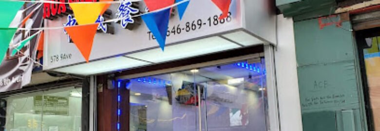 Hua Cheng (华城中城餐馆)