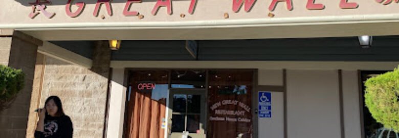 Great Wall Restaurant
