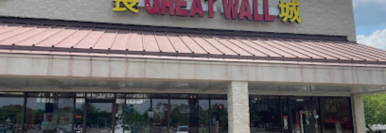 Great Wall Chinese Restaurant