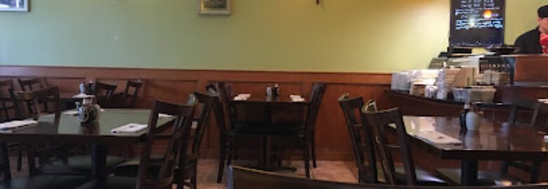 Wild Ginger
