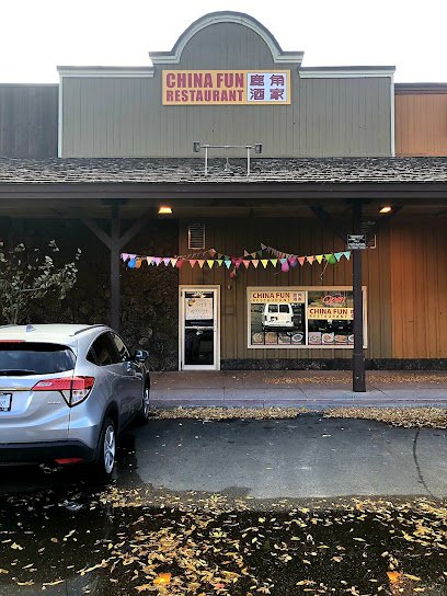 China Fun Restaurant 鹿角酒家