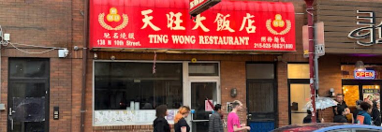 Ting Wong