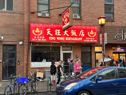 Ting Wong