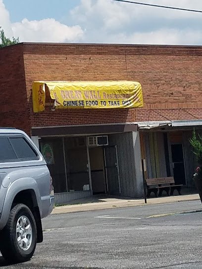 Great Wall Chinese Restaurant