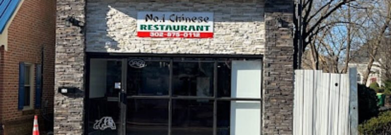 No.1 Chinese Restaurant