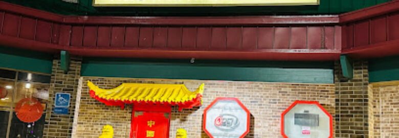 China Inn Restaurant