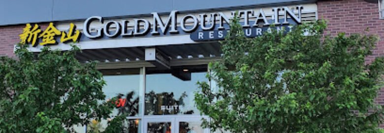 New Gold Mountain Restaurant