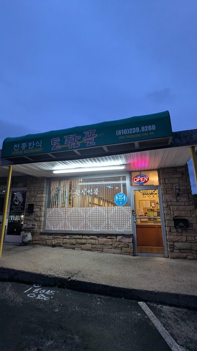 To Dam Gol Korean Restaurant