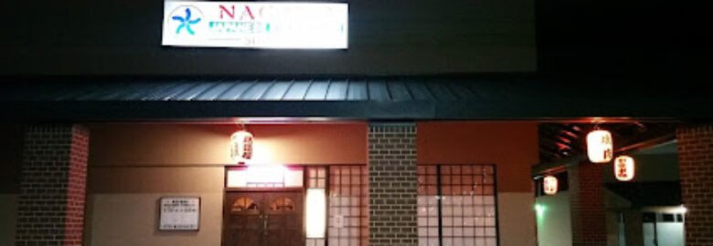 Nagano Japanese Steakhouse and Sushi Bar