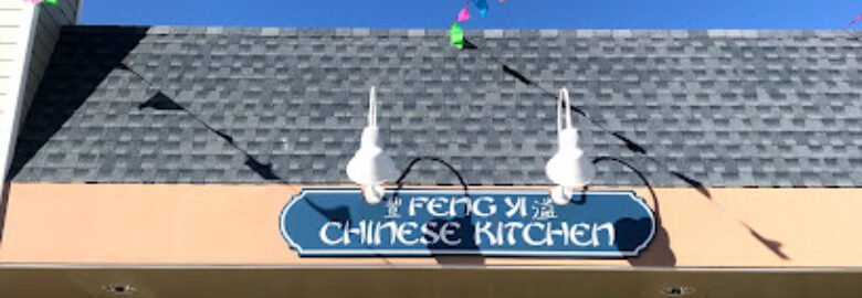 Feng Yi Chinese Restaurant