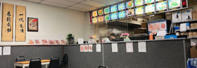 China Wok
