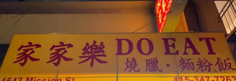 Do Eat Restaurant