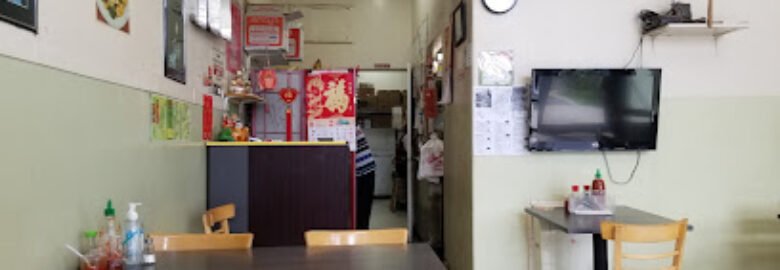 Chinese Cafe