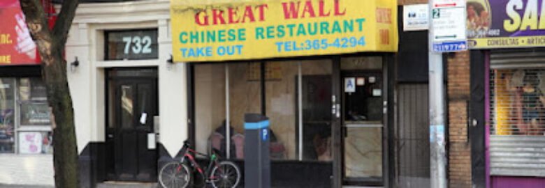 Great Wall