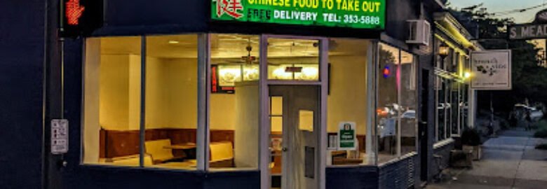 Fu Jian Chinese Restaurant