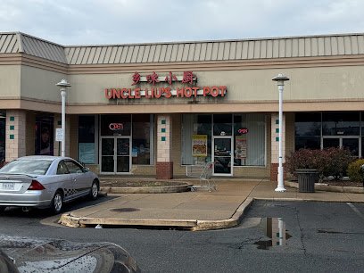 乡味小厨 – Uncle Liu’s Hot Pot