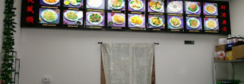 China City Chinese Restaurant