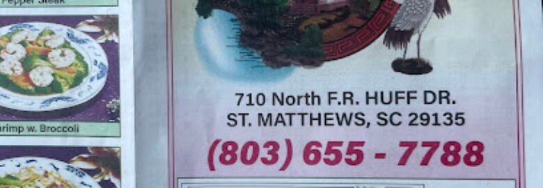 New China Restaurant