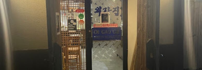 Oegadgib