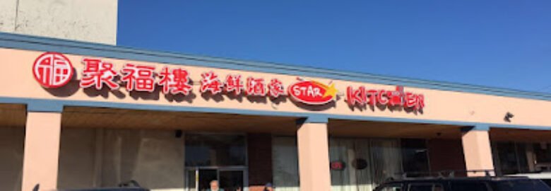 Star Kitchen