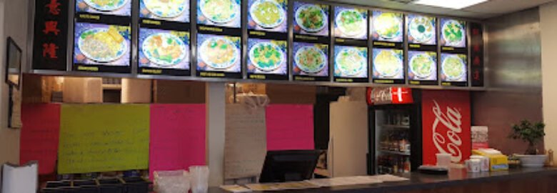 Hunan Wok