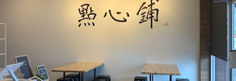 Go Dim Sum