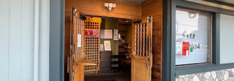 Seto Restaurant