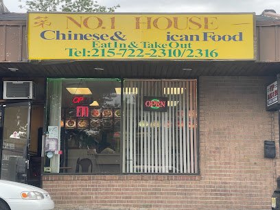 No. 1 House