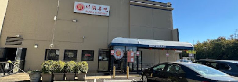 Panda Gourmet