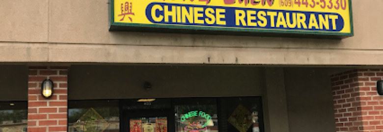 Cheng Chen Chinese Restaurant
